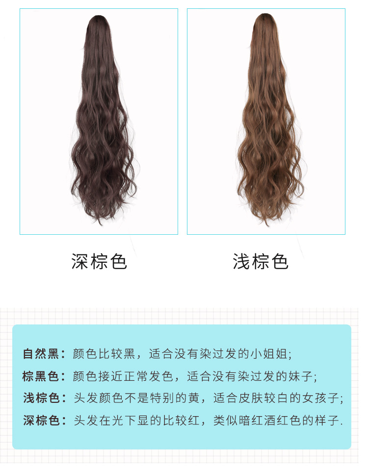 A long female hair with a ponytail, a clipped ponytail wig, a braid, a corn perm, a wig piece, and a trendy long curly hair with a tie pic 3