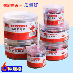 不锈钢圆形钢夹 强力多规格大小号山形夹 文具夹金属票据文件夹子详情6