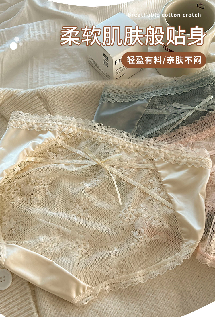 丝滑蕾丝内裤女士中腰透气无痕舒适抑菌纯棉裆包臀绸缎女生三角裤详情3