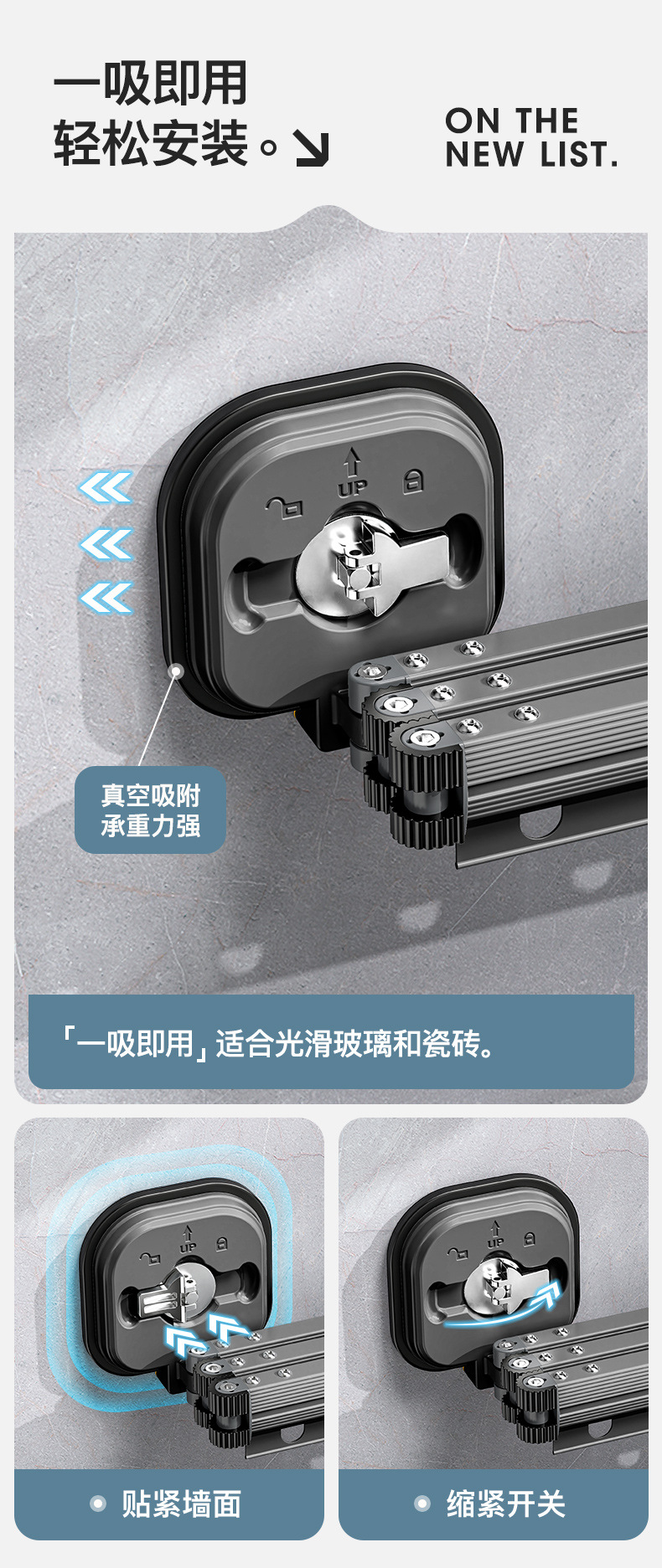 吸盘壁挂折叠晾衣架室内家用阳台免打孔凉衣杆隐形伸缩晾衣杆批发详情8