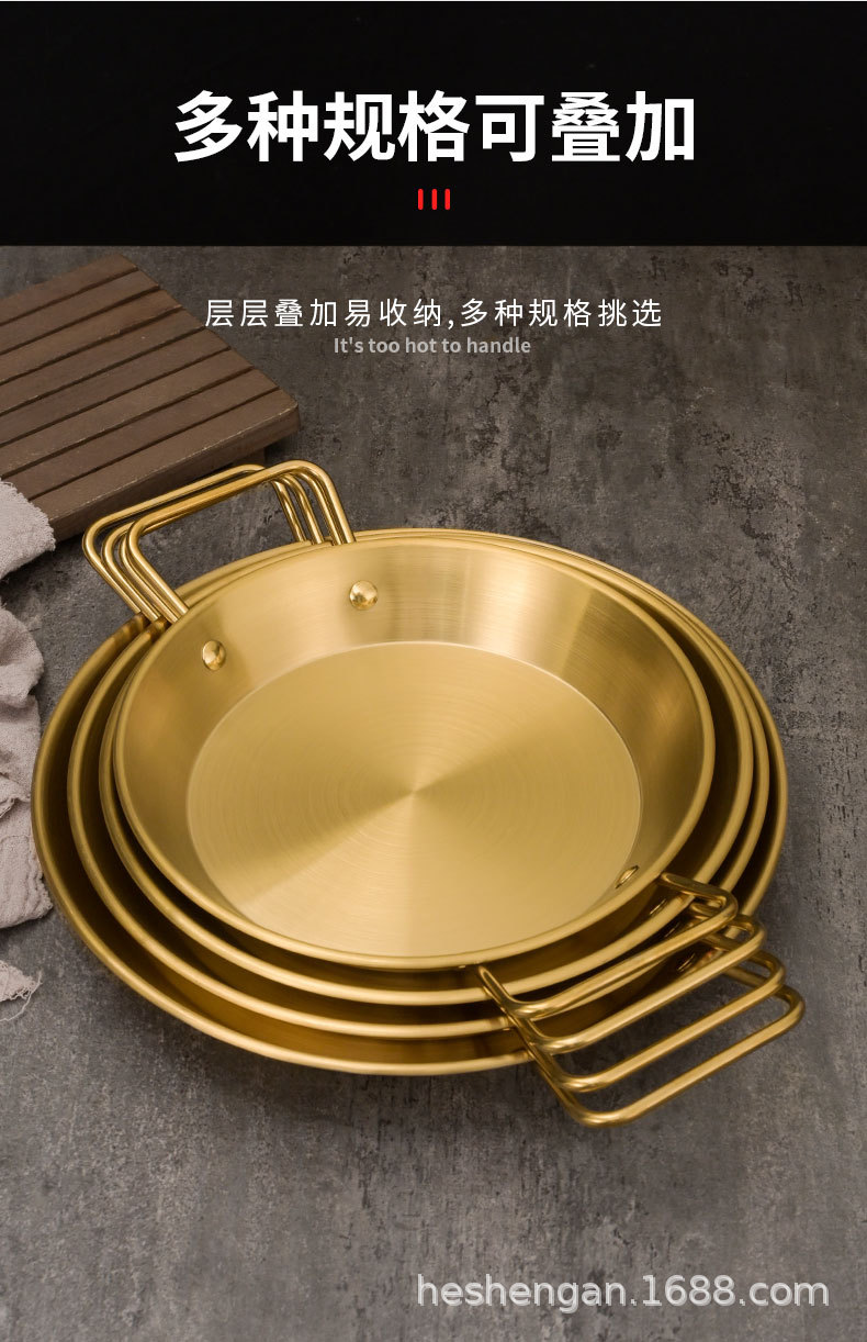 不锈钢海鲜盘双耳小龙虾盘商用韩式炸鸡专用盘沙拉意面盘平底干锅详情7