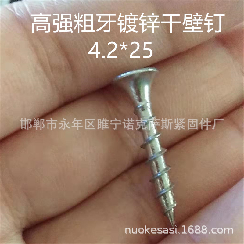 Factory-delivered black high-strength dry wall nails, countersunk cross self-tapping screws, wall panel nails, gypsum board ceiling screws pic 12