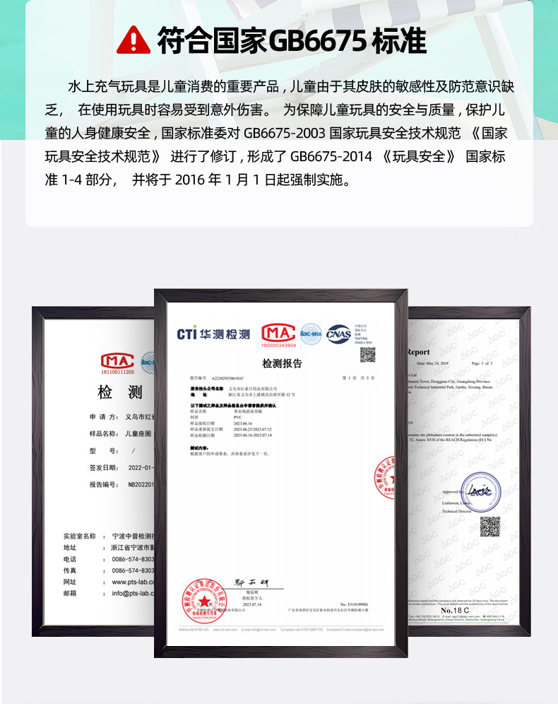 跨境儿童加厚充气裤兜底座圈环保pvc彩虹马独角兽泳圈宝宝游泳圈详情24
