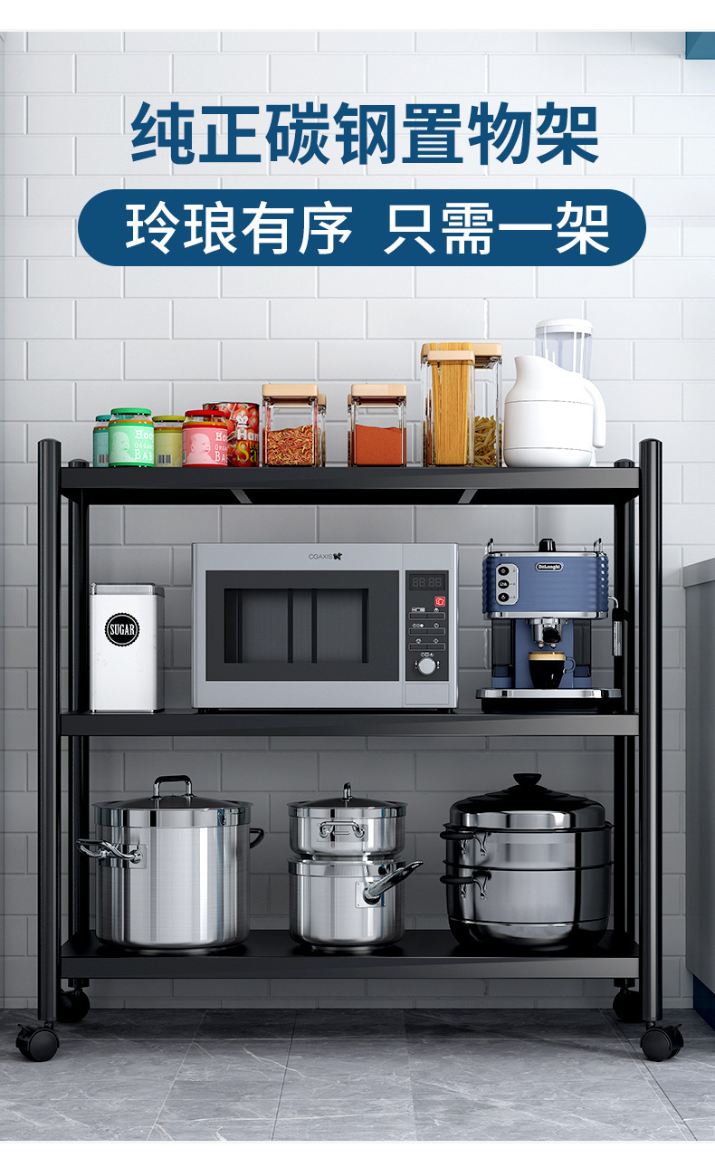 厨房置物架落地多层微波炉烤箱多功能储物货架锅架锅具收纳架家用详情2