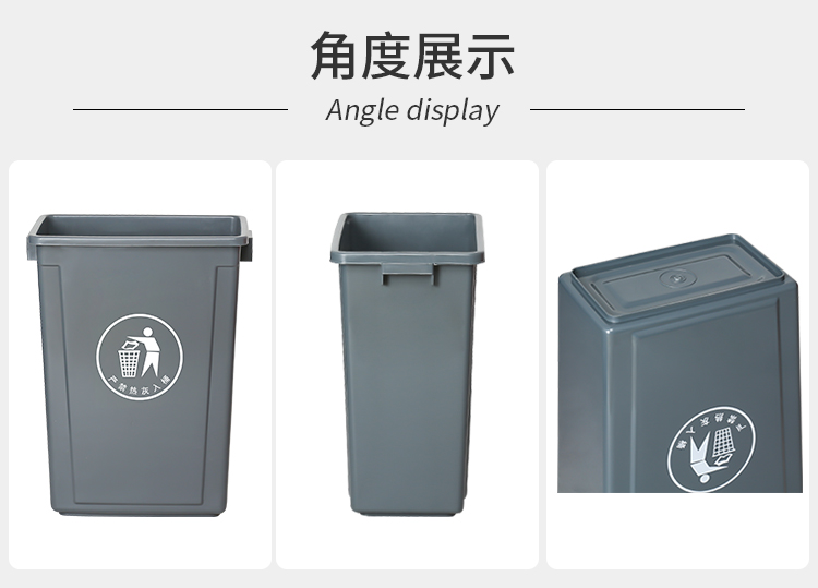 无盖垃圾桶厨房家用大容量餐饮商用户外客厅纸篓长方形大小号40L详情14