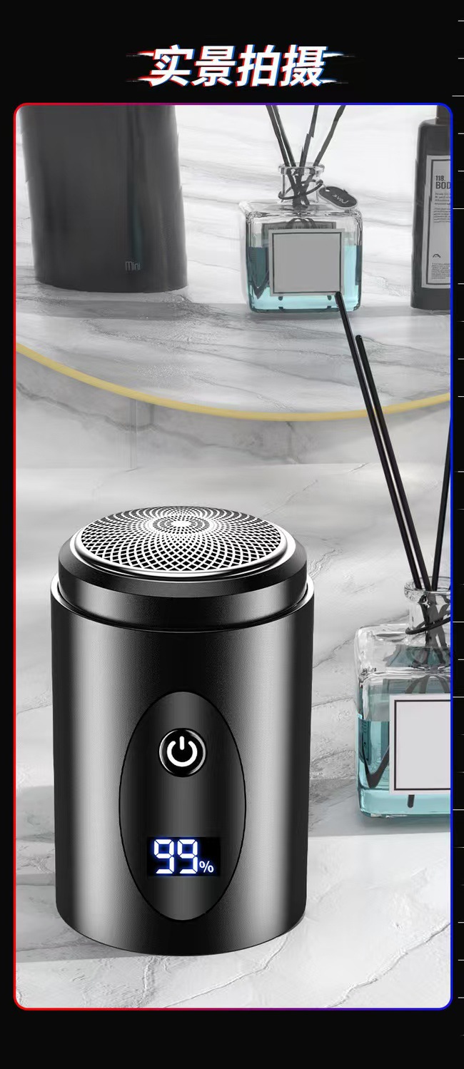 新款小钢炮剃须刀男士电动刮胡刀胡须刀迷你便携式车载水洗剃胡刀详情35