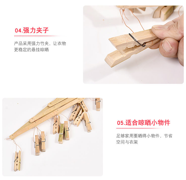 46P2竹夹子袜子架晾衣架用多功能可折叠晾衣架多夹子晒内裤内衣晒详情13