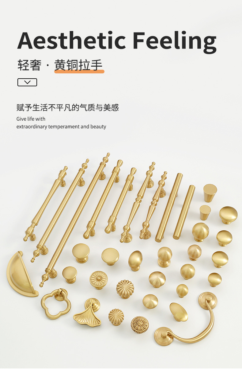 批发柜门拉手法式轻奢衣柜抽屉门把手美式黄铜柜子橱柜餐边柜拉手详情1