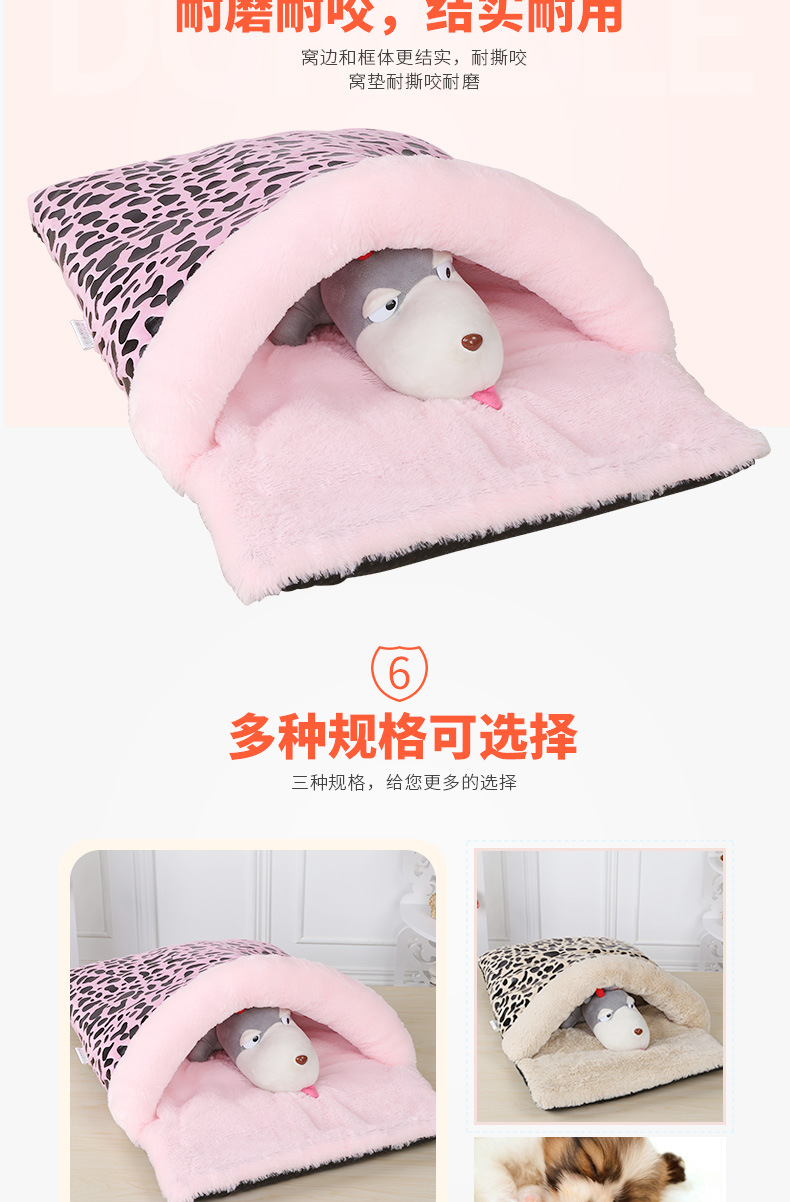 Pink slippers, pet supplies, dog pet bed pads, printed seat cushions pic 5