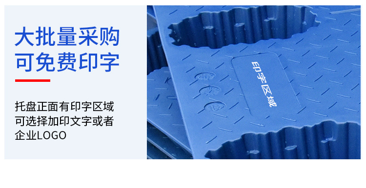 塑料托盘厂家1210九脚吹塑拖盘叉车物流卡板仓库塑胶垫板栈板批发详情19