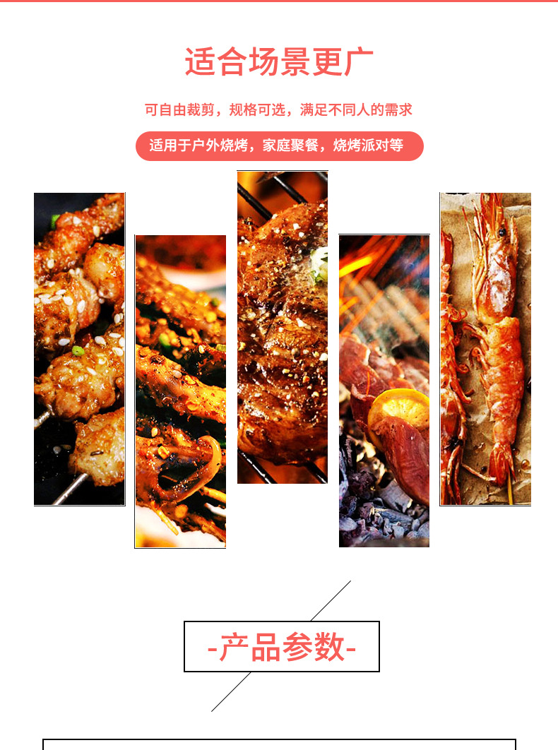 Outdoor barbecue Teflon non-stick mesh mat, mesh grid barbecue net, barbecue bbq barbecue mat pic 3