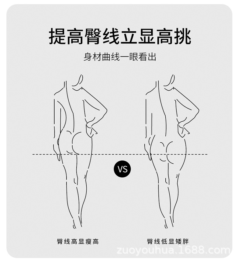 超薄冰感塑身裤收腹提臀安全裤苹果面膜肌高弹清凉透气抗菌底裆详情14