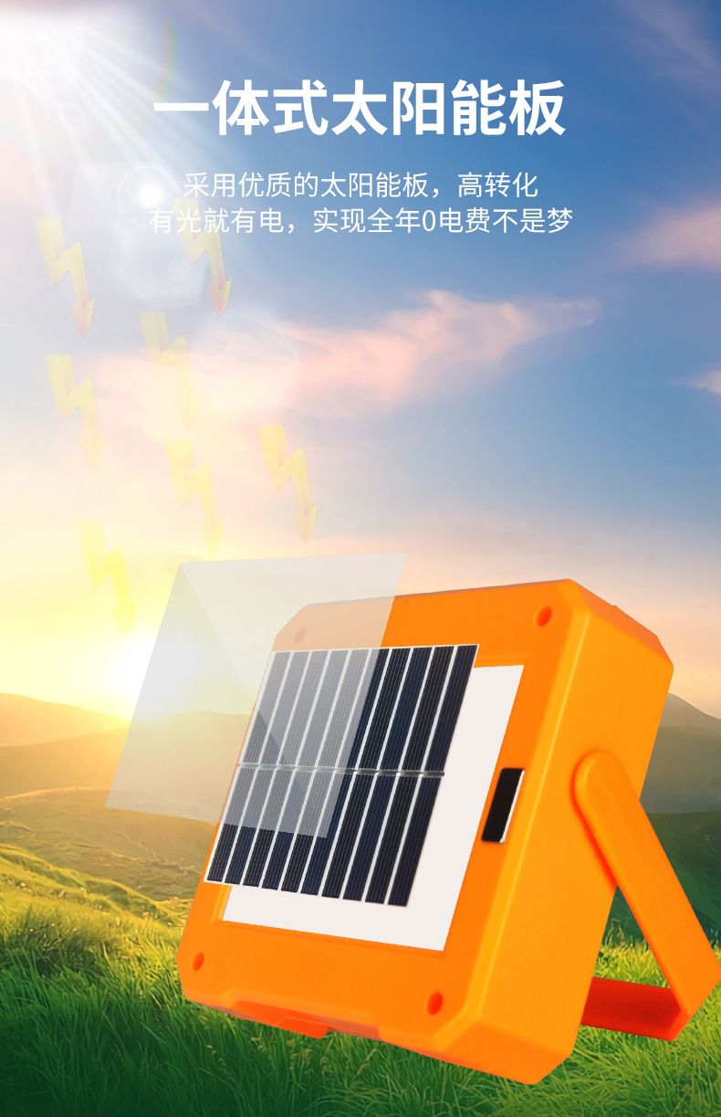 Portable rechargeable light, outdoor emergency light, night market stall, construction site hand-held floodlight, ultra-bright household waterproof ip pic 2