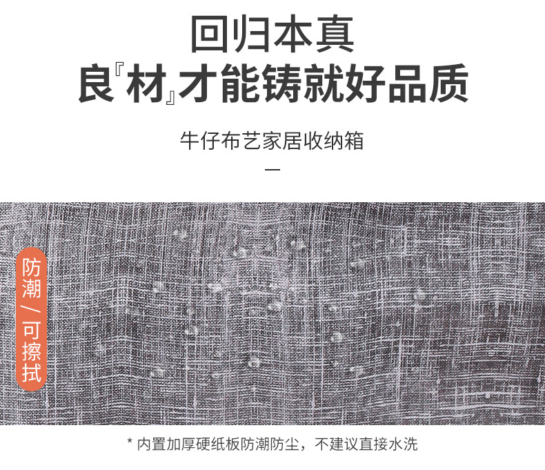 Non-woven fabric sundries storage box, Japanese wardrobe, clothes organization box, large-capacity fabric folding moisture-proof storage box pic 6