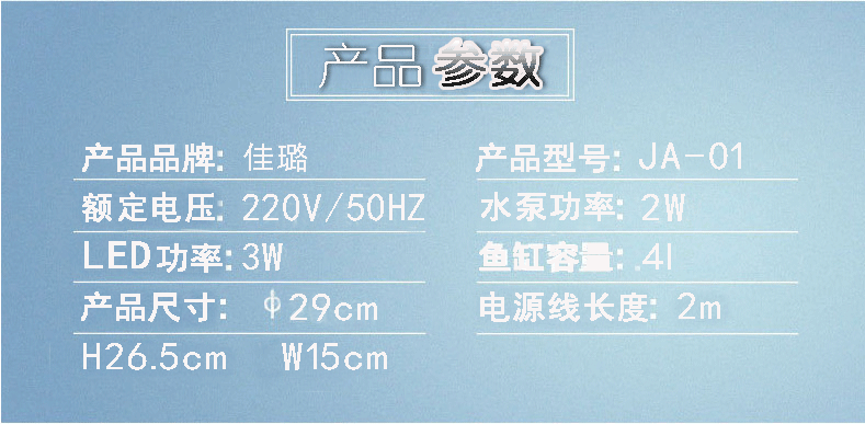 Jialu Small Ornamental Fish Desktop Fish Tank JA Series Ecological Acrylic Aquarium Creative Christmas Gift pic 12