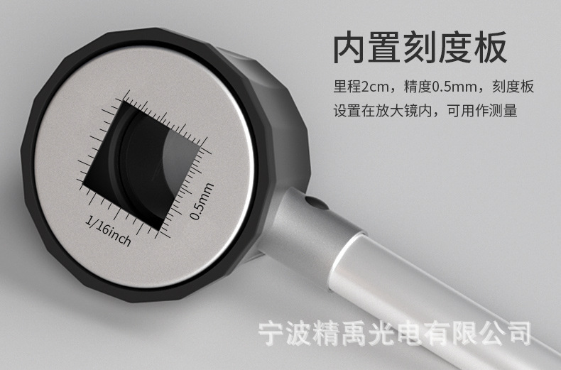 Yidao Fu magnifying glass is a high-definition, high-power magnifying glass with a lamp for children and the elderly to read and for portable identification pic 15