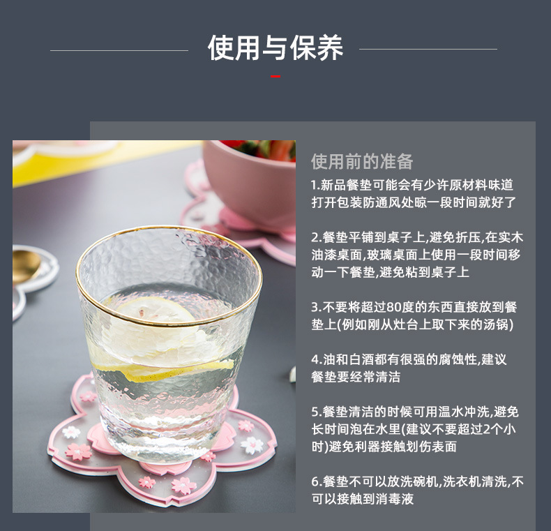 可爱向日葵隔热垫日式软胶pvc餐垫精致生活杯垫防烫垫桌垫碗垫锅详情35