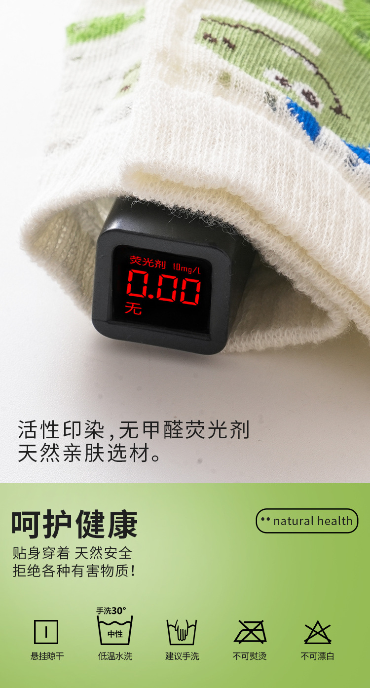 儿童袜子夏季卡通中筒袜网眼吸汗学生运动袜潮诸暨童袜夏天儿童袜详情14