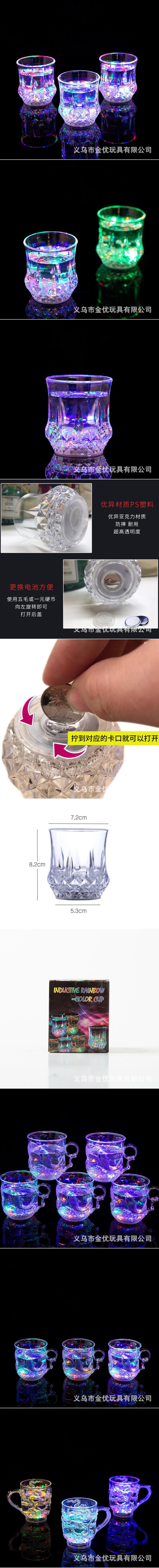 水感应发光水杯花直杯会发光的杯子七彩闪光杯酒吧聚会LED啤酒杯详情3