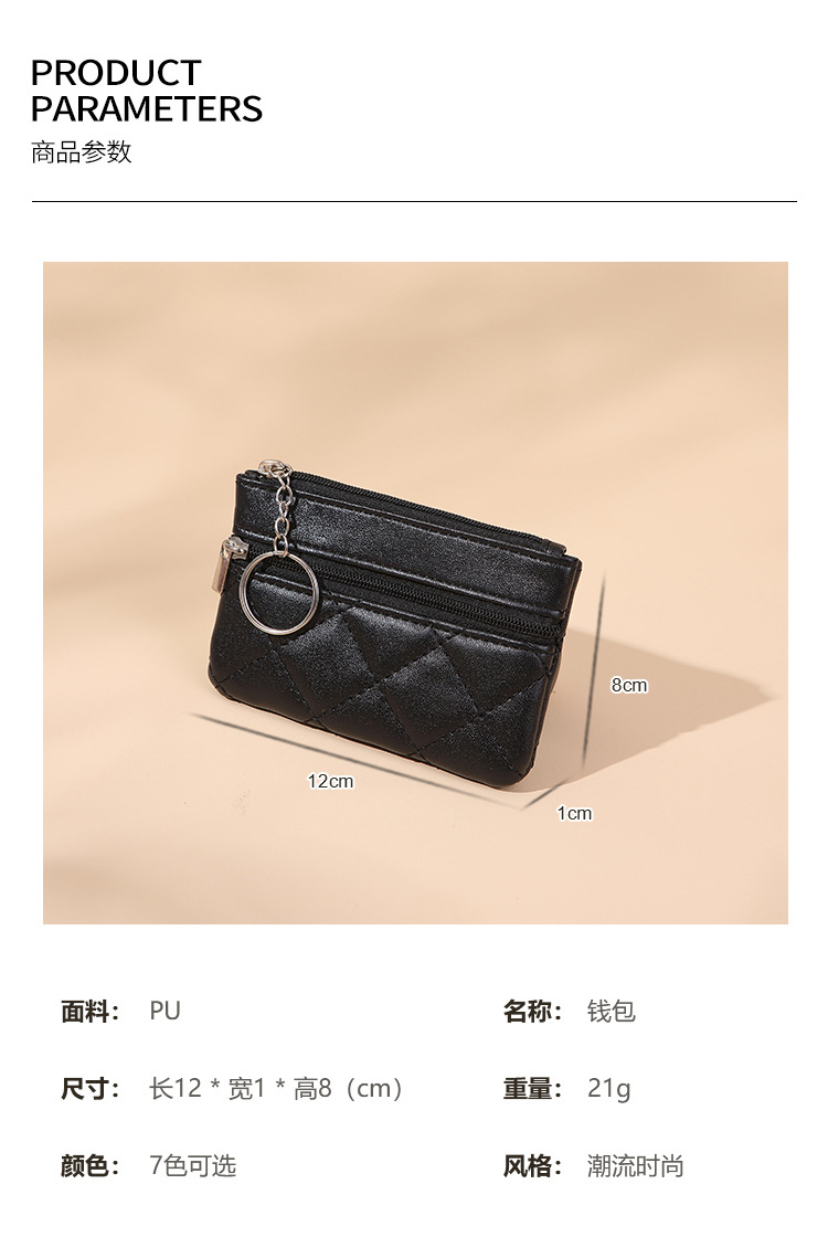 新款钱包女双层短款手拿包时尚菱格绣线卡片钥匙包迷你零钱包潮详情2