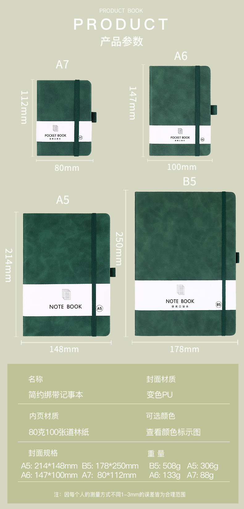 A7 color SongJin BangDai lleva al estudiante a los cuadernos Fu sentido externamente bolsillo mano portátil auditara pic 7