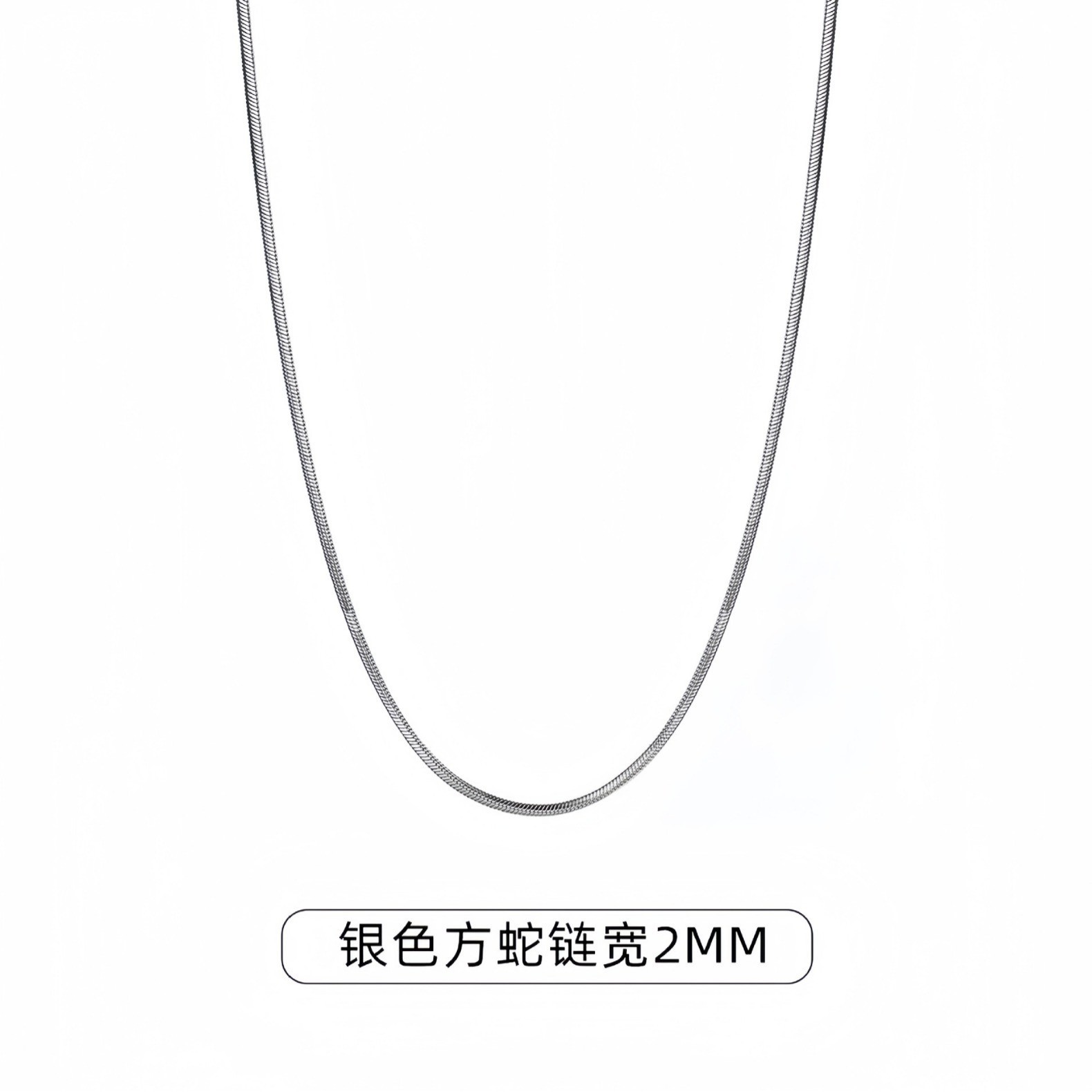 Titanium steel square snake chain necklace for men, with a light luxury and niche feel. Square snake bone chain for men, collarbone chain for women, fashionable pic 20