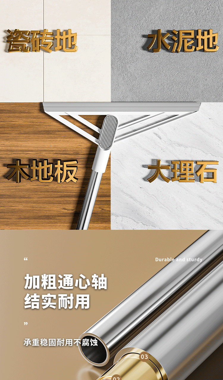魔术扫把家用地刮水扫地神器笤帚扫帚刮地板厕所卫生间刮水器地板详情14
