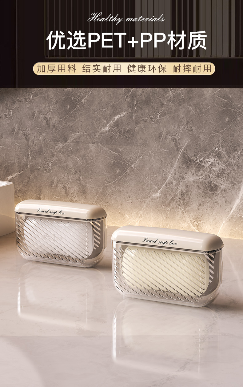 Bathroom special light luxury travel portable soap box, household sealed cover leak-proof travel hand-held soap box pic 10