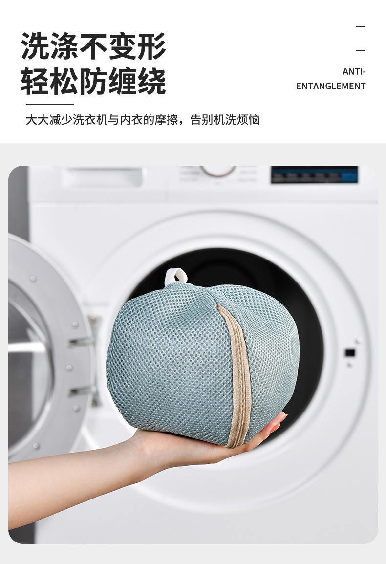 防变形洗衣机护洗袋球形粗网洗衣袋文胸罩内衣加厚立体护洗网袋详情2