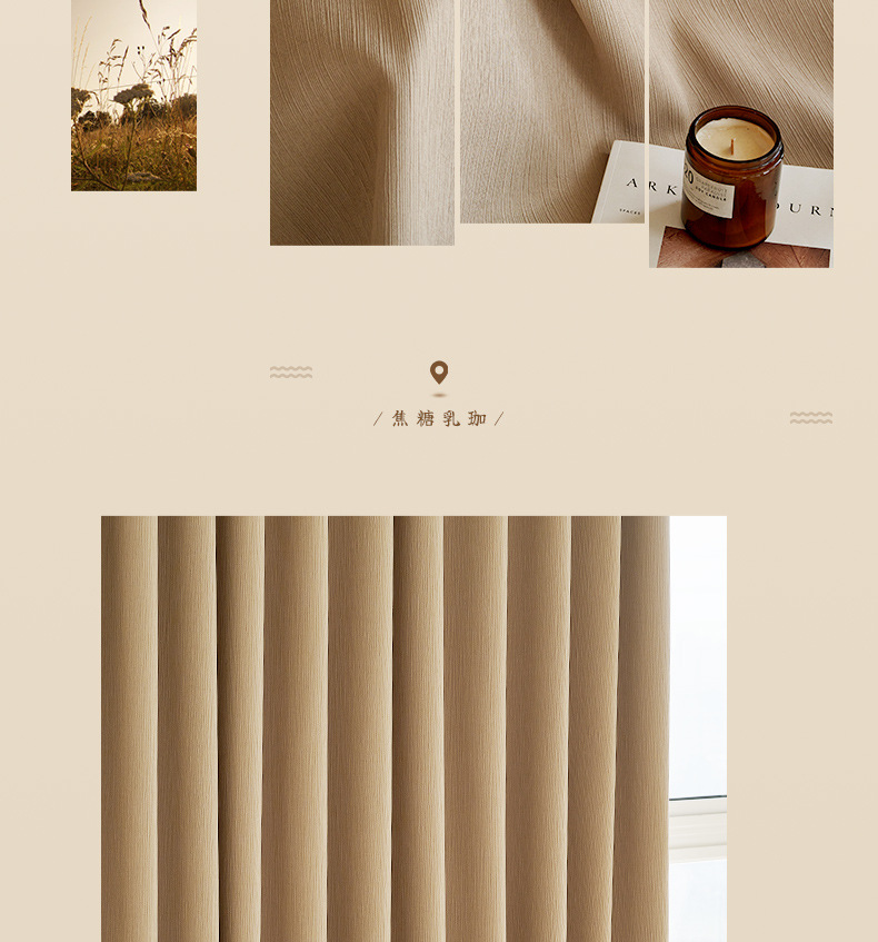 The 2022 new style of high-end, elegant, simple, modern, light-blocking, light luxury, high-temperature set and small fine wrinkle curtains for living rooms and bedrooms pic 28