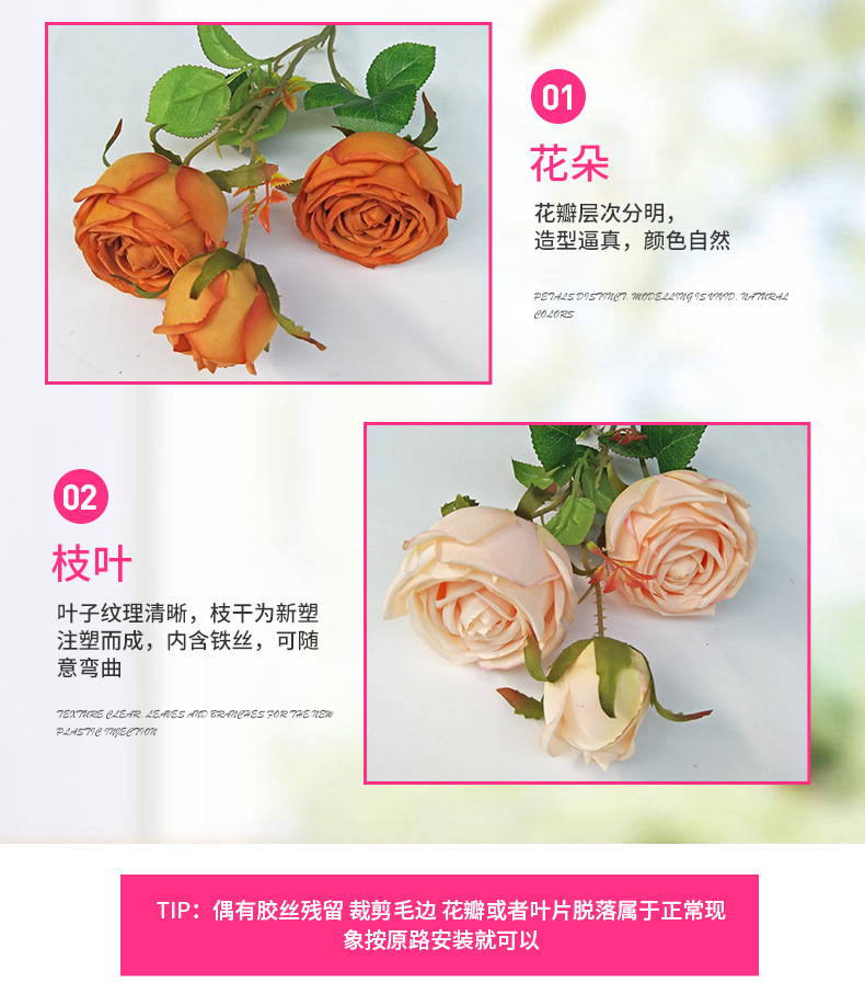 厂家批发仿真植物仿真花 三叉皇妃玫瑰 婚庆家居客厅装饰假花详情8