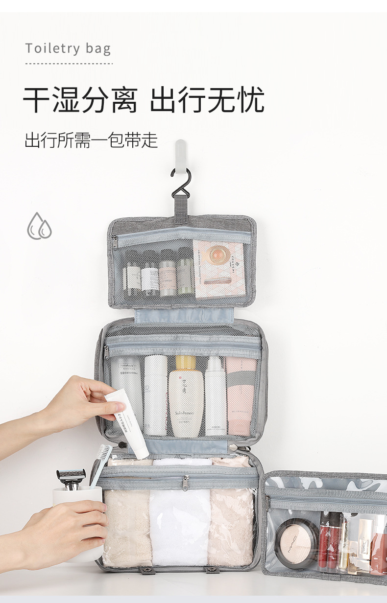 四折洗漱包-413_06