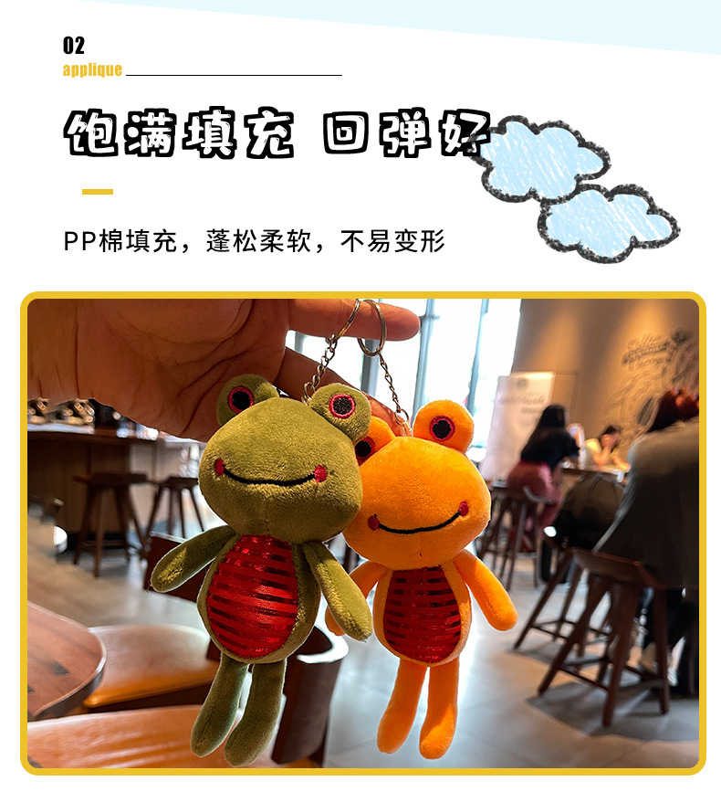 New cute smiling frog plush toy pendant, schoolbag accessory for boys and girls, keychain, creative couple gift pic 3