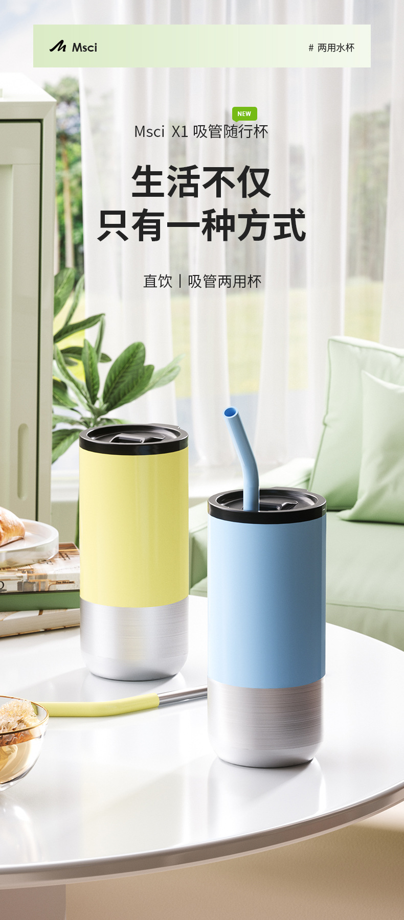 新款简约便携保温杯随手杯不锈钢奶茶吸管杯办公室咖啡杯厂家批发详情1