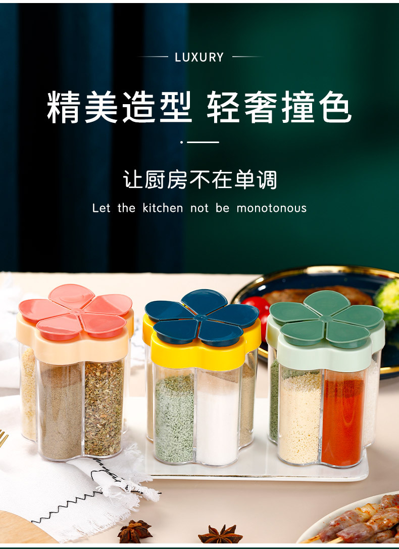 Y109-5505 Hot-selling kitchen plastic plum blossom-shaped 5-style seasoning box, barbecue seasoning box, moisture-proof integrated seasoning jar pic 6