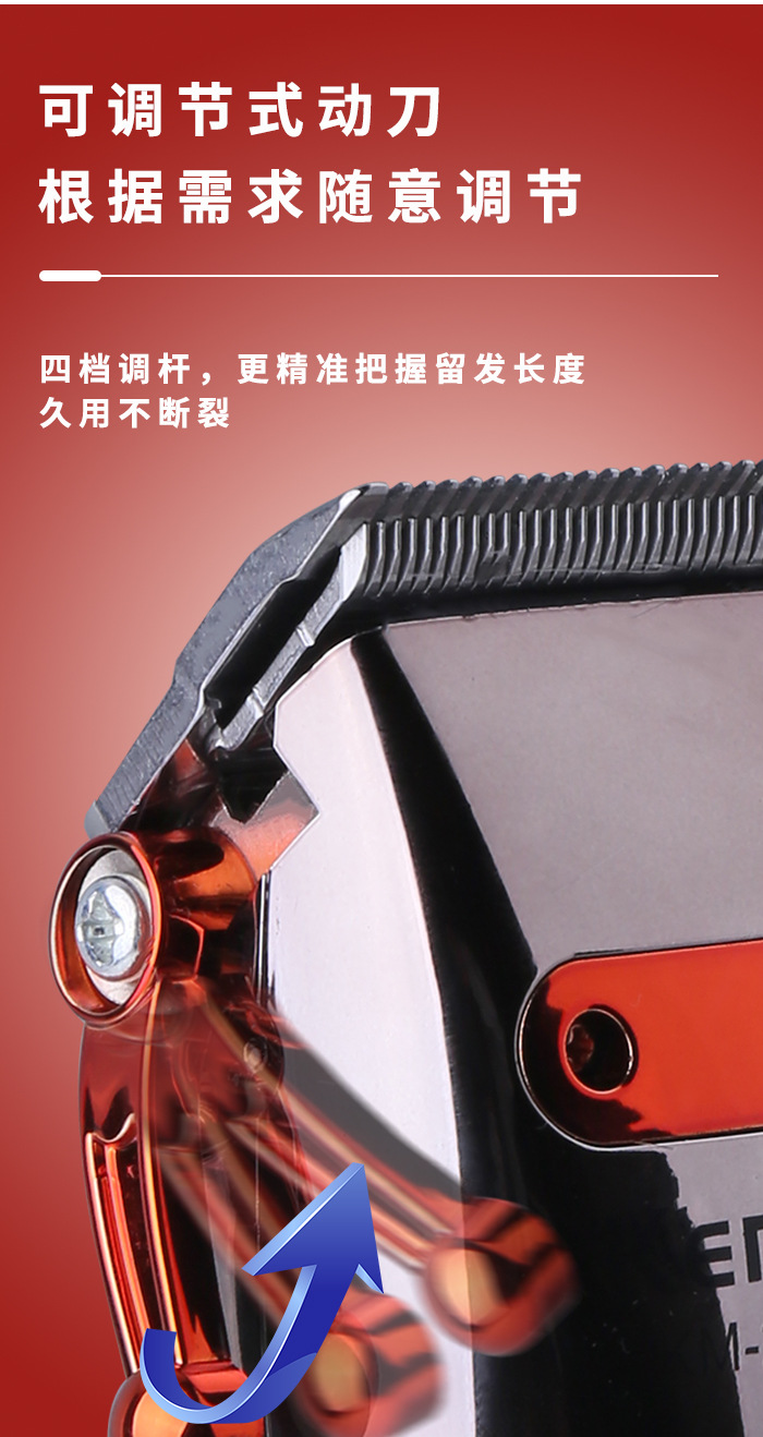 科美/KEMEI跨境液晶数显电推子理发剪低音降噪专业雕刻推剪理发器KM-2253详情3