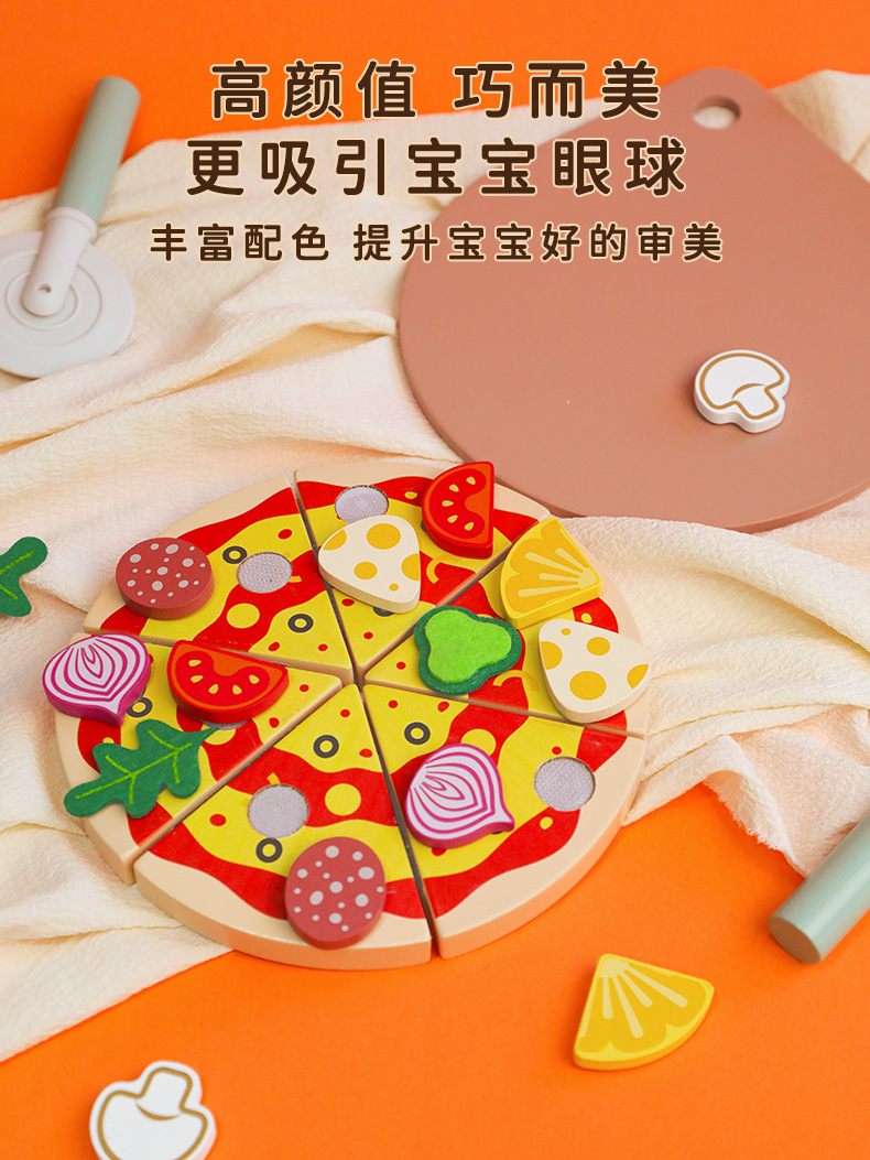 跨境儿童益智玩具木制幼儿园过家家厨房仿真水果蔬菜披萨切切乐详情8