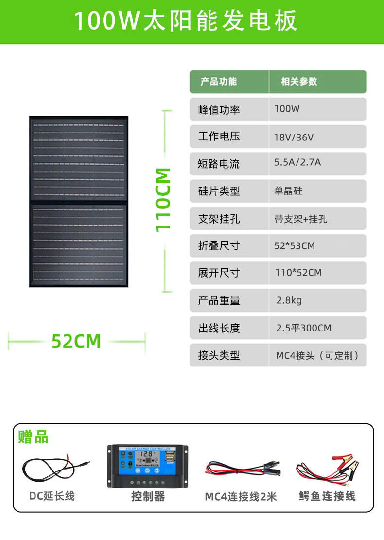 400-watt high-power portable folding bag for solar panels, 18V outdoor mobile phone charger, battery power bank pic 16