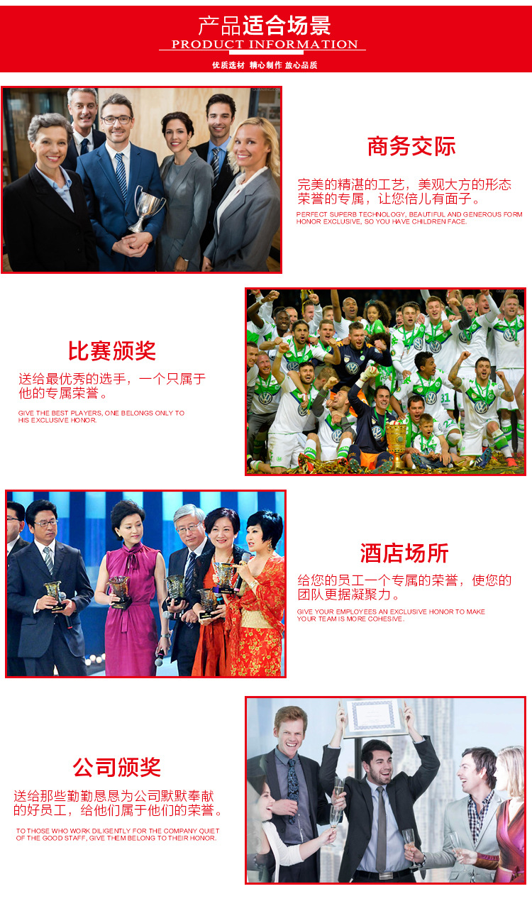 Jinzun Factory large four-column trophy, high-end unit enterprise large trophy, commendation supplies, printed company name pic 10