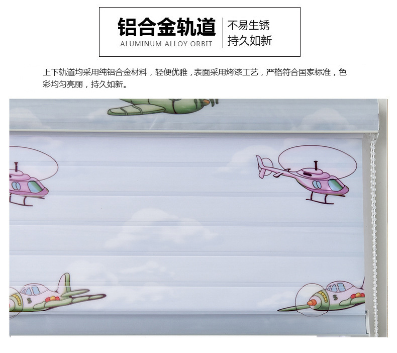 Wholesale finished products of new bathroom, living room and bedroom cartoon blackout blinds, waterproof and dustproof soft gauze curtains pic 6