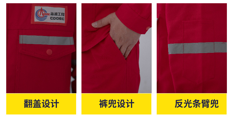 中海油纯棉工作服套装春秋款防烫焊全棉工服车间工装劳保服可批发详情7