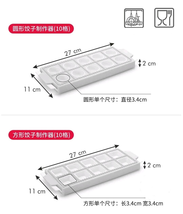 The new 10-compartment Italian fondant baking tool plastic dumpling mold is a bestseller on Amazon pic 7