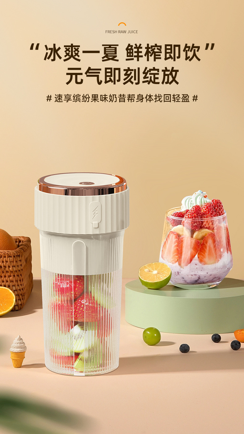 榨汁杯充电迷你电动榨汁机小型便携式果汁机家用多功能水果搅拌机详情8