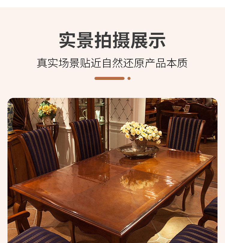详情首页tif_14.jpg