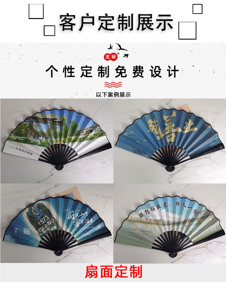 8寸10寸中国风国潮扇学生扇子网红酒吧蹦迪双面中式古风折扇批发详情13