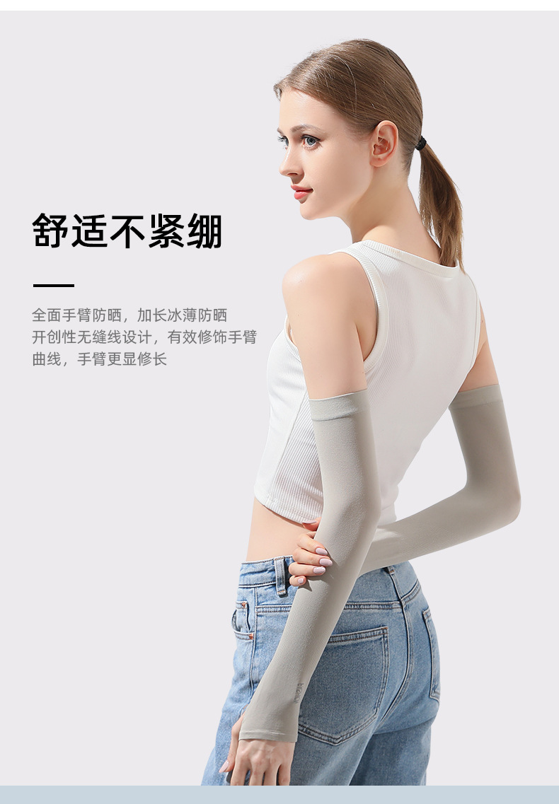 冰袖防晒袖套男士夏季薄款骑行冰丝手臂套袖女防紫外线长手套批发详情4