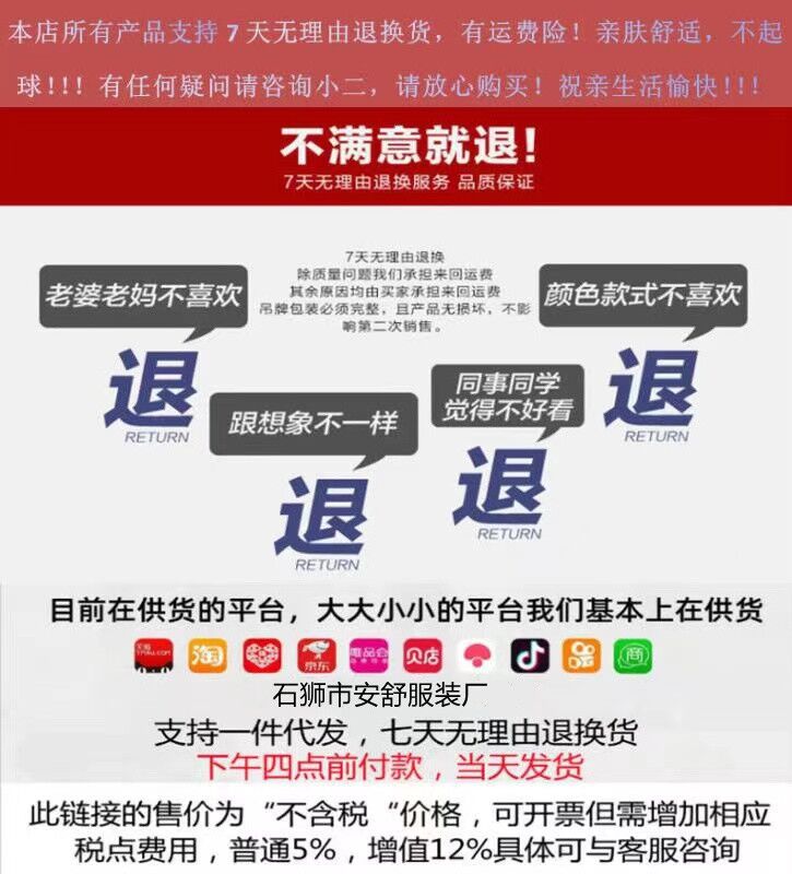 纯棉短袖男士2023新款港风潮牌t恤男装潮夏季半袖打底衫男多款式详情1