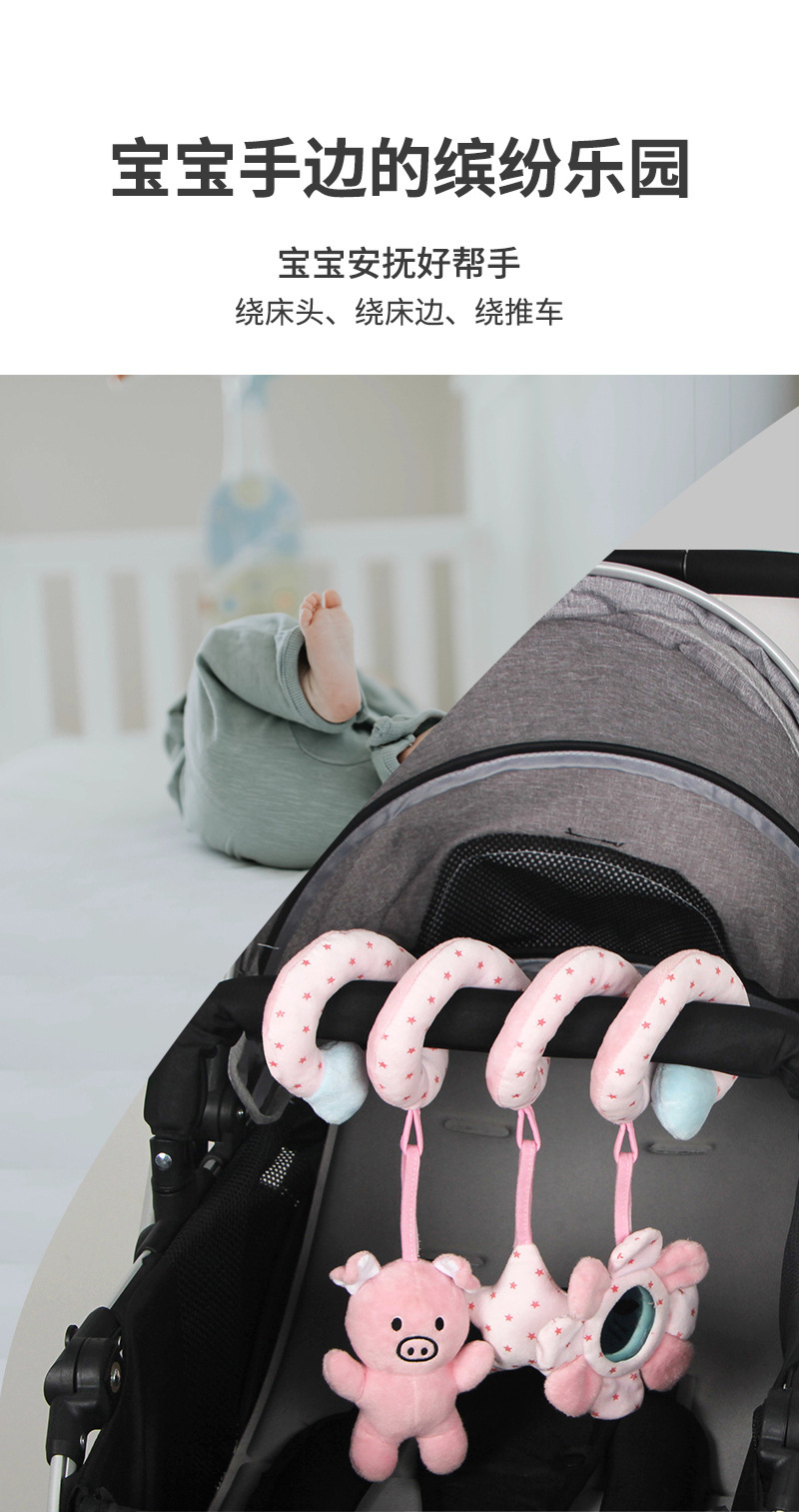 Baby soothing toys, plain bed, rattle mirror, BB holder, plush toy, stroller, hanging bed, hanging accessory pic 3