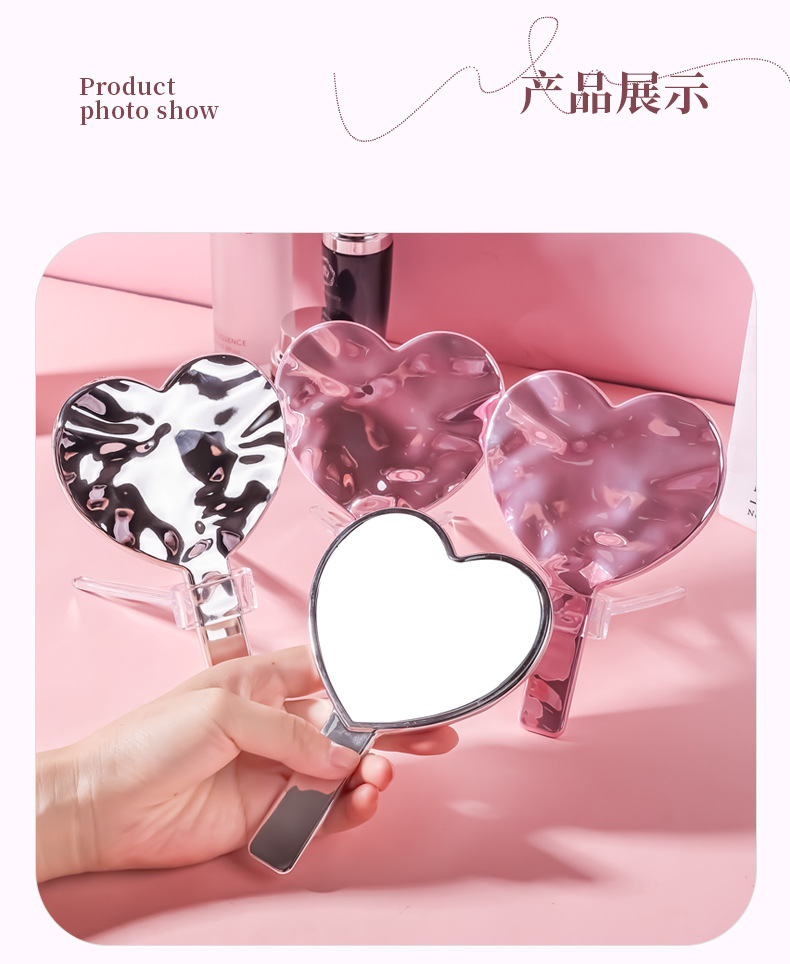 新款爱心电镀水波纹镜子随身便携少女手持镜子可爱高清镜面化妆镜详情18