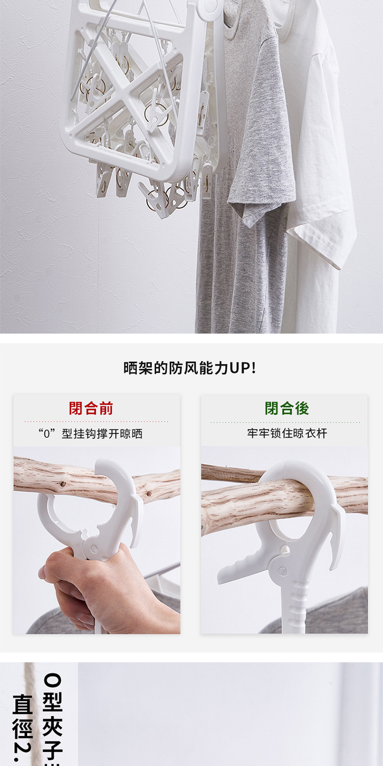 日本JSK24夹塑料成人防风可折叠衣架儿童宝宝裤袜家用多头晾衣架详情7